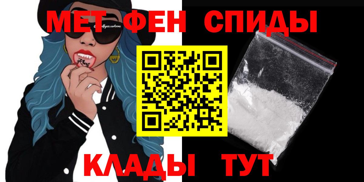 АМФ Розовый  Амфетамин  Арзамас  Вход с VPN  АМФ 
