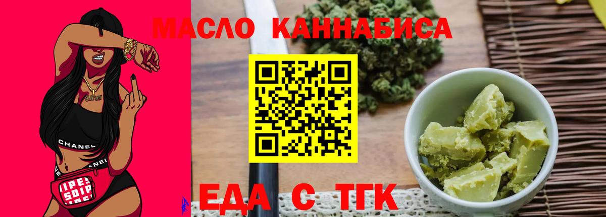 Арзамас  Canna-Cookies марихуана  Вход с VPN 
