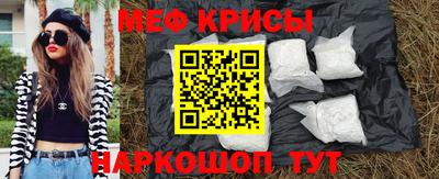 синтетический гашиш Мариинск