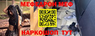 синтетический гашиш Мариинск