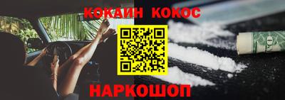 синтетический гашиш Мариинск