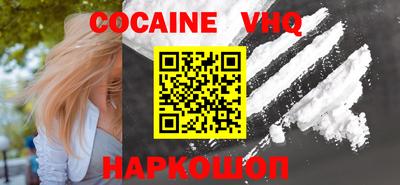 метадон Малгобек