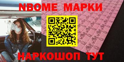 синтетический гашиш Мариинск