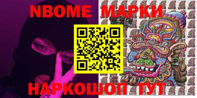 синтетический гашиш Мариинск