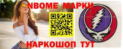 синтетический гашиш Мариинск