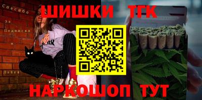 синтетический гашиш Мариинск