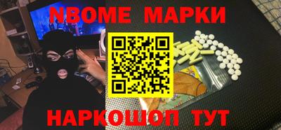 синтетический гашиш Мариинск