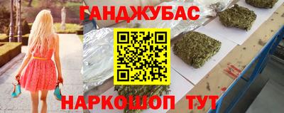 метадон Малгобек