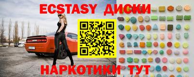 синтетический гашиш Мариинск