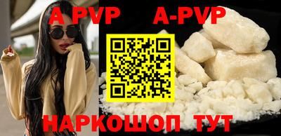 синтетический гашиш Мариинск