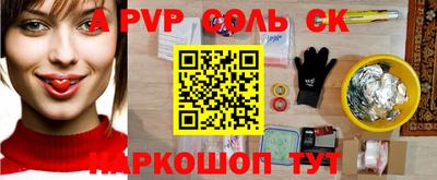 СК Малоярославец