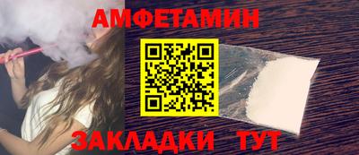 синтетический гашиш Мариинск