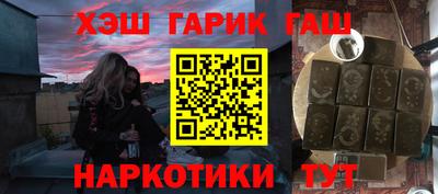 синтетический гашиш Мариинск