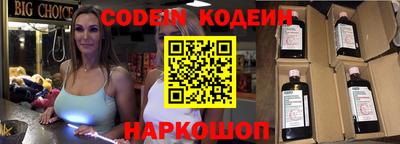 синтетический гашиш Мариинск