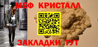 синтетический гашиш Мариинск