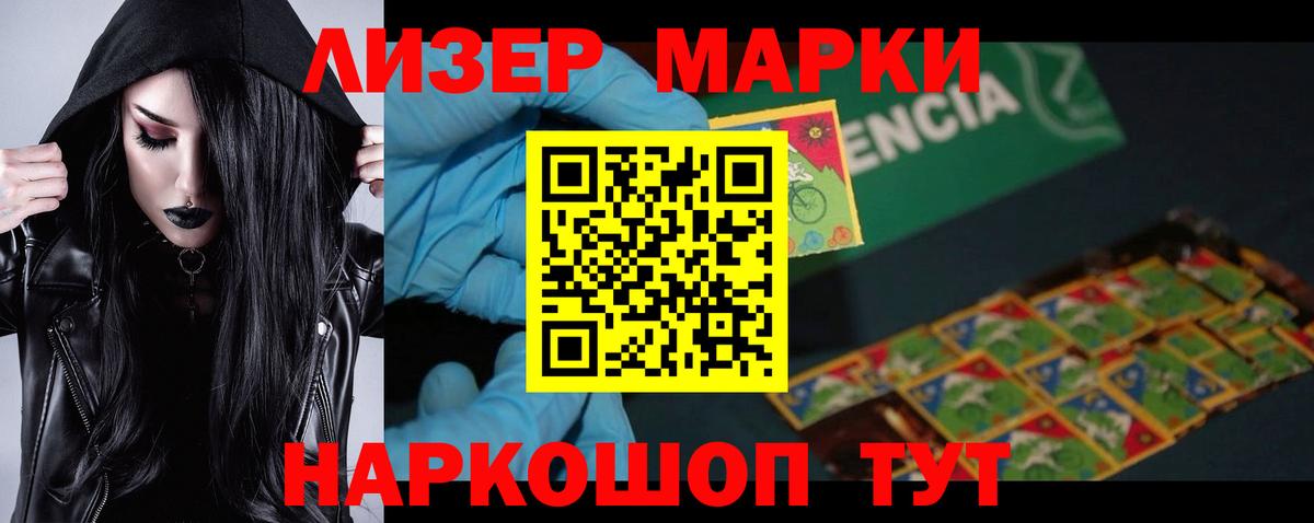 Арзамас  LSD-25 экстази кислота  Вход с VPN 