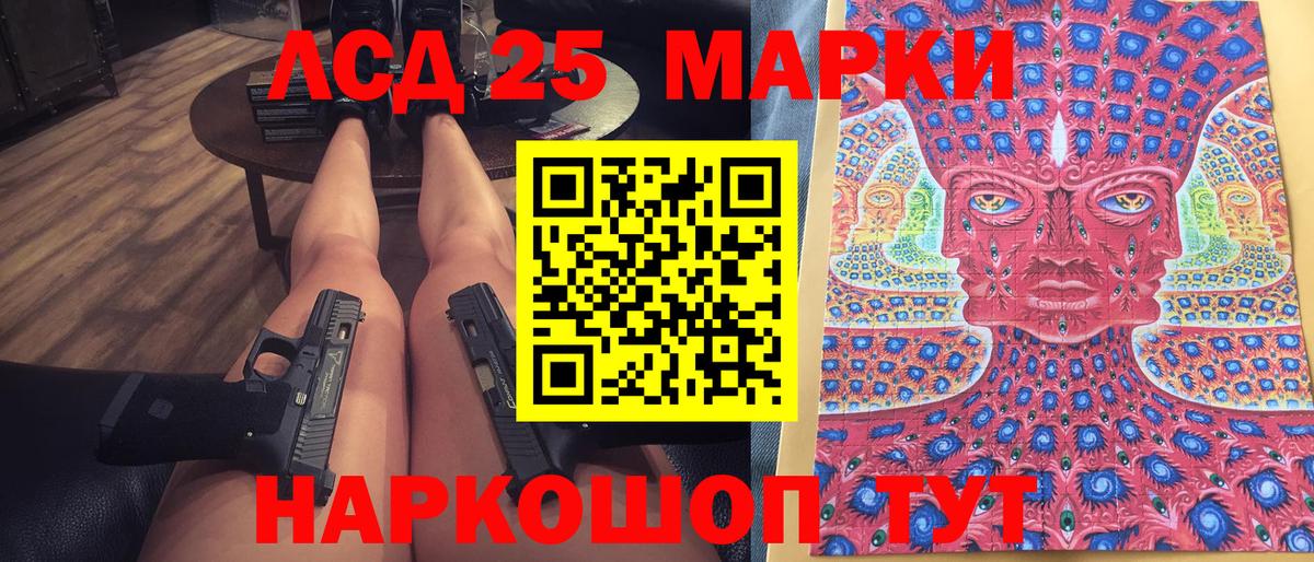 Арзамас  Марки NBOMe 1,8мг  Марки N-bome  Вход с VPN 