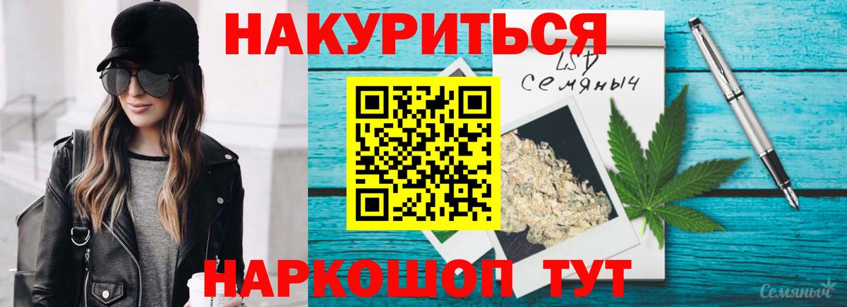 Конопля AK-47  Вход с VPN  Марихуана Bruce Banner  Марихуана план  Бошки марихуана планчик  Арзамас 