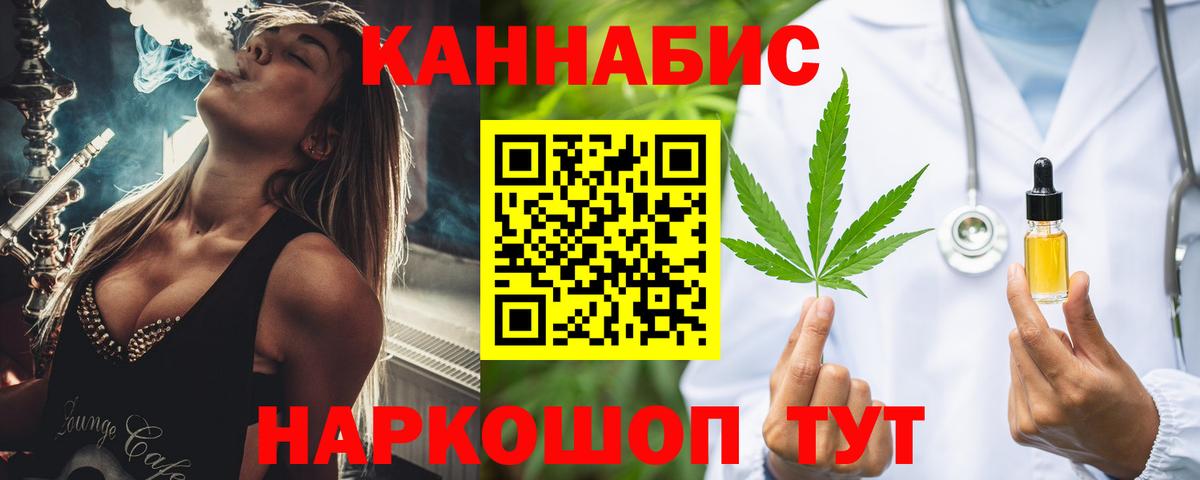 Бошки Шишки ГИДРОПОН Арзамас
